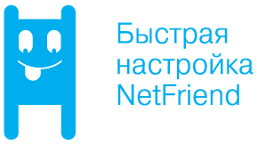 Лого сетевого друга