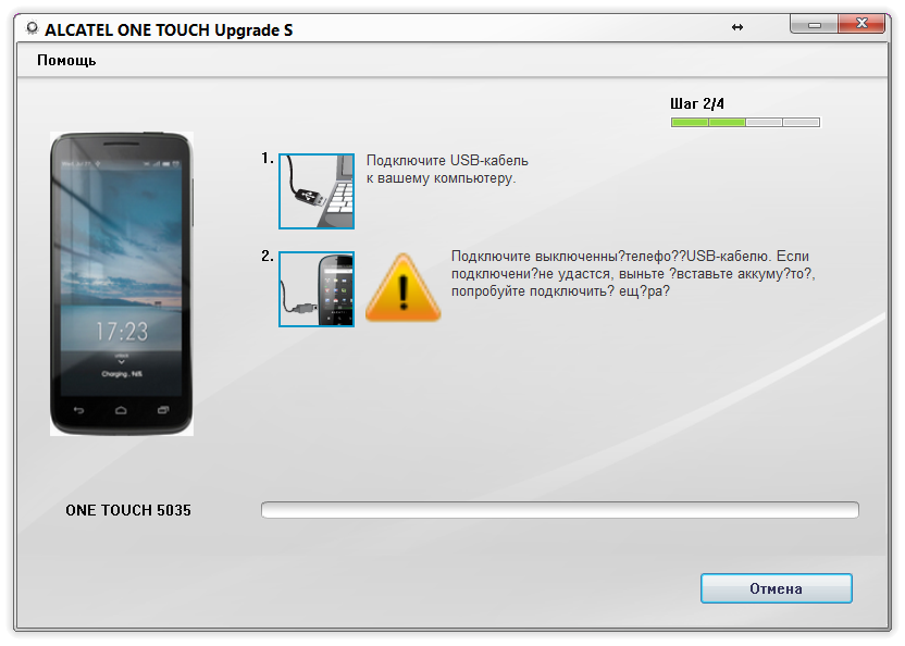 Прошивка для alcatel 5035d скачать