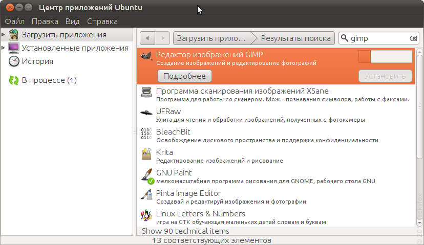 Ubuntu Магазин Приложений Ubuntu Магазин Приложений