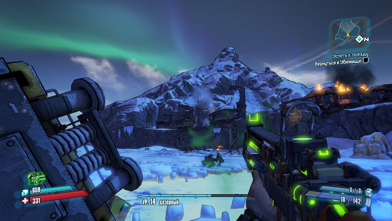 Прошел Borderlands 2 (2012)